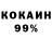 МЕФ кристаллы Rustam Rustamuf
