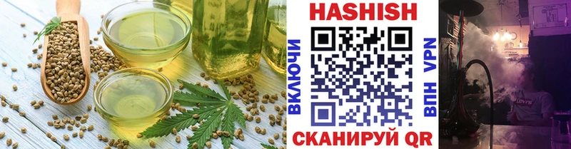 Купить закладки  Кыштым  Cannafood конопля 
