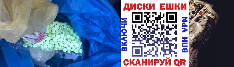 Купить где Кыштым ЭКСТАЗИ TESLA