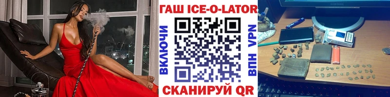 Купить закладки  Кыштым  ГАШ гарик 