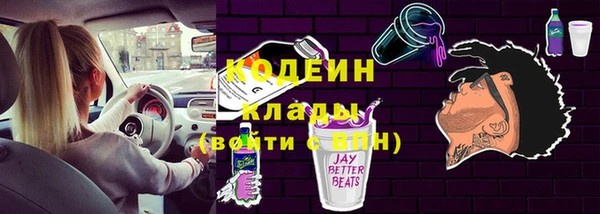 меф VHQ Киренск
