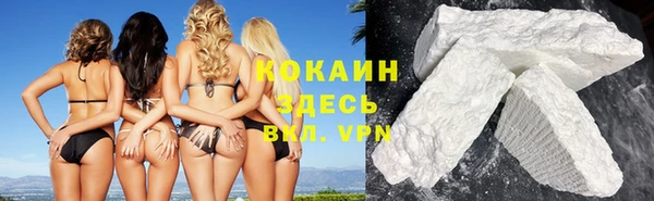 мефедрон VHQ Киреевск
