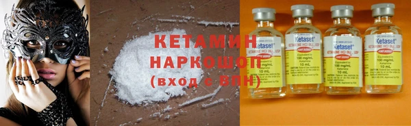 меф VHQ Киренск