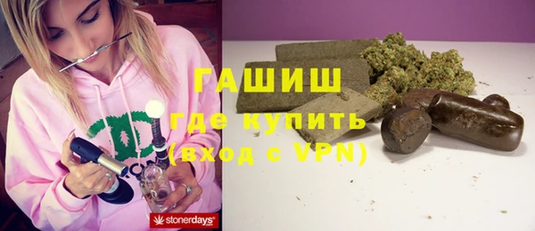 мефедрон VHQ Киреевск