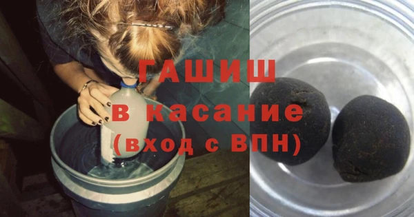 мефедрон VHQ Киреевск