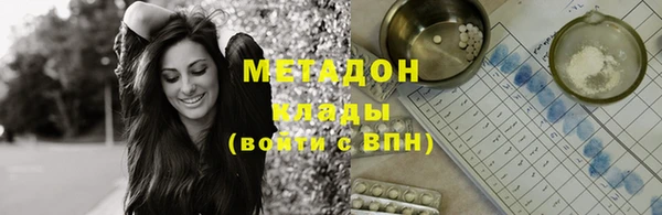 мефедрон VHQ Киреевск