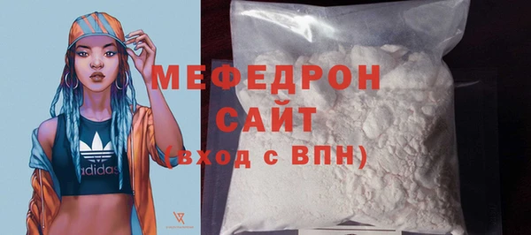 меф VHQ Киренск