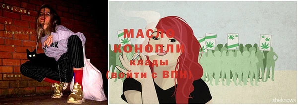 мефедрон VHQ Киреевск