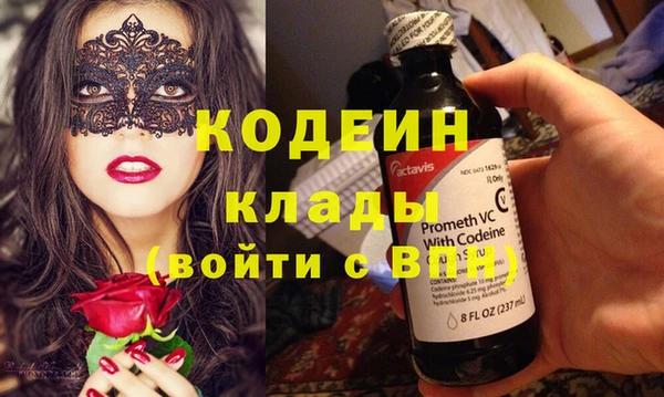 кокаин премиум Кинешма