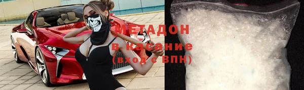 меф VHQ Киренск