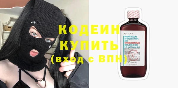 кокаин премиум Кинешма