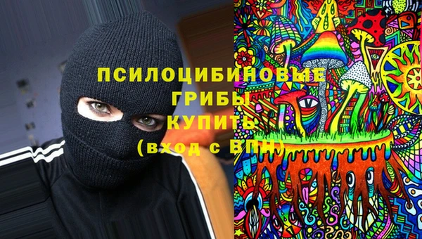 кокаин премиум Кинешма