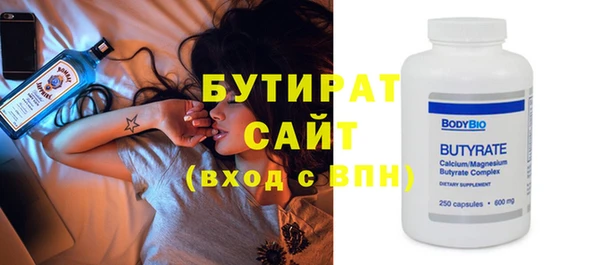 мефедрон VHQ Киреевск
