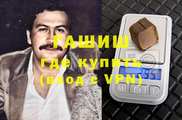 кокаин премиум Кинешма