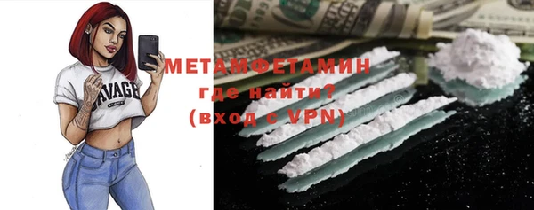 кокаин премиум Кинешма