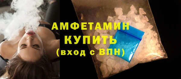 кокаин премиум Кинешма