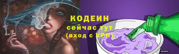 кокаин премиум Кинешма