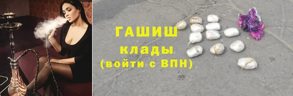 мефедрон VHQ Киреевск