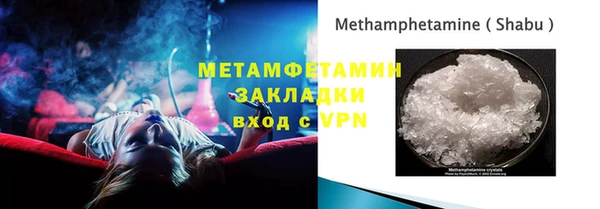 кокаин премиум Кинешма