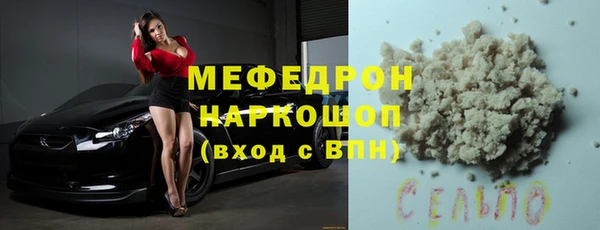 меф VHQ Киренск