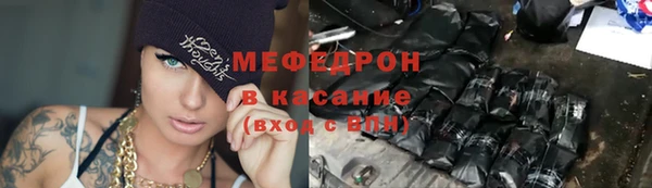 меф VHQ Киренск