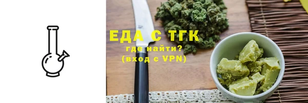 меф VHQ Киренск
