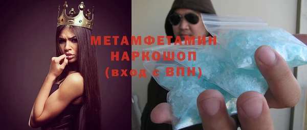 меф VHQ Киренск