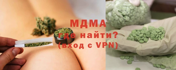 мефедрон VHQ Киреевск