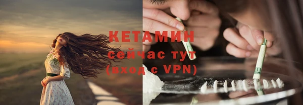 кокаин премиум Кинешма