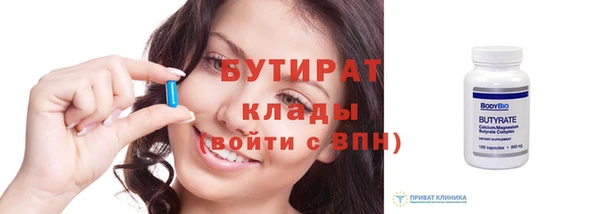 мефедрон VHQ Киреевск