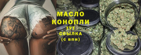 мефедрон VHQ Киреевск