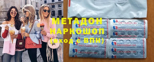 меф VHQ Киренск