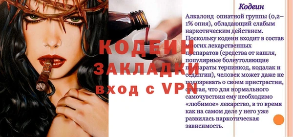 мефедрон VHQ Киреевск