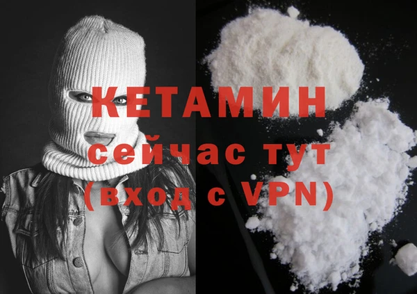мефедрон VHQ Киреевск
