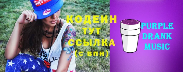 кокаин премиум Кинешма