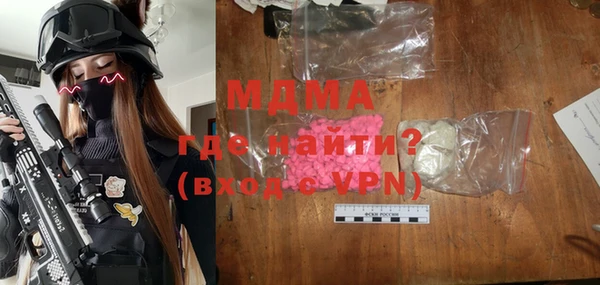 кокаин премиум Кинешма