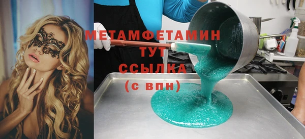 меф VHQ Киренск