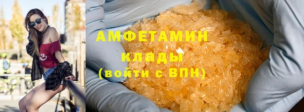 кокаин премиум Кинешма
