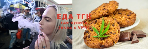 мефедрон VHQ Киреевск