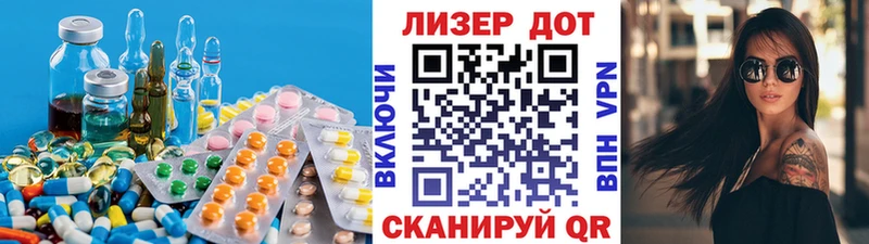Купить где Кыштым Лсд 25 экстази ecstasy