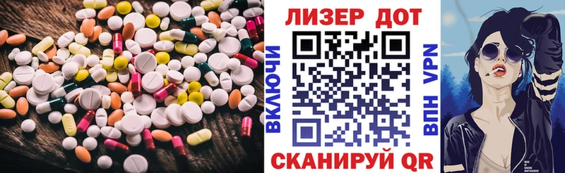 LSD-25 экстази кислота Кыштым