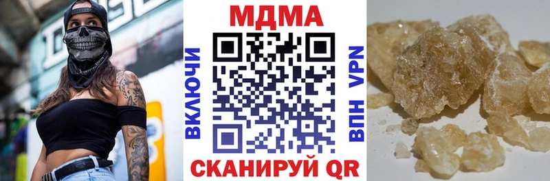 МДМА VHQ  Купить где  Кыштым 
