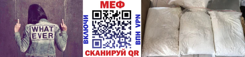 Купить где  Кыштым  МЯУ-МЯУ VHQ 