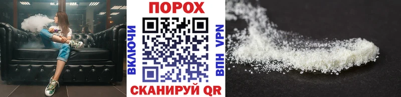Купить закладки Кыштым Первитин витя