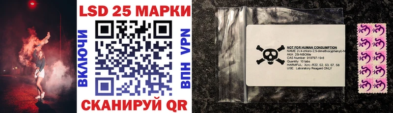 Марки NBOMe 1,5мг  Купить где  Кыштым 