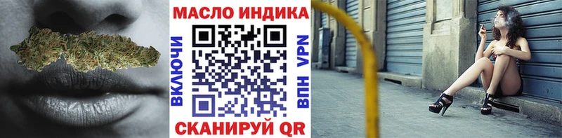 Купить где  Кыштым  Дистиллят ТГК вейп с тгк 